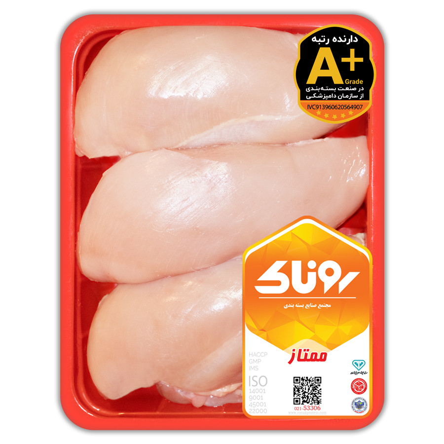 سینه مرغ بدون پوست 900 گرم کشتار روز